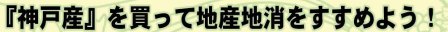 �g�b�v