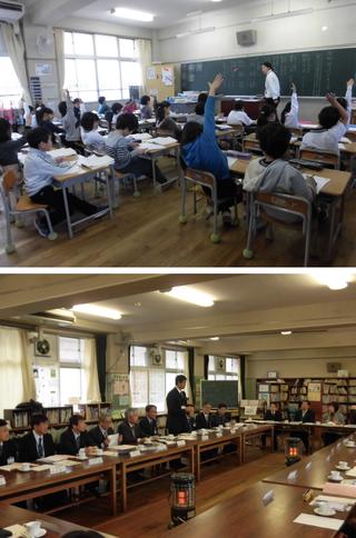 横尾小学校 スクールミーティング