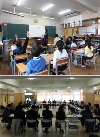 浜山小学校 スクールミーティング