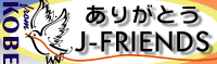 ���肪�Ƃ� �i�|�e�q�h�d�m�c�r �������� �j�n�a�d