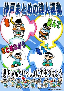 �܂Ƃ߂̒B�l