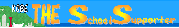 KOBETHESchoolSupporter
