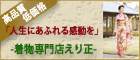 �i���j���萳