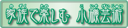 �Ƒ��Ŋy���ށ@����|�p