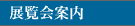 �W����ē�