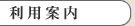 ���p�ē�