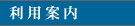 ���p�ē�