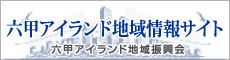 �Z�b�A�C�����h�n����T�C�g