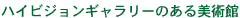 �n�C�r�W�����M�������[�̂�����p��