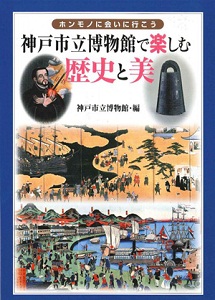 新しい総合案内の刊行