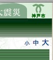 �}�̂悤�Ƀt�H���g�����{�^��������܂��B