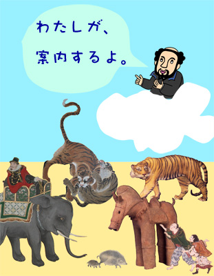 ���̓W����̓U���B�G�����ē����܂�