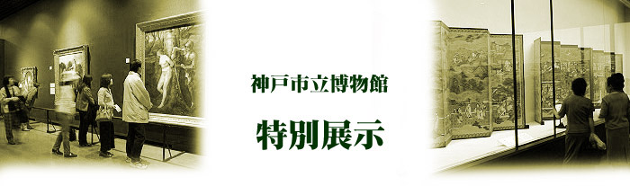 ���ʓW��