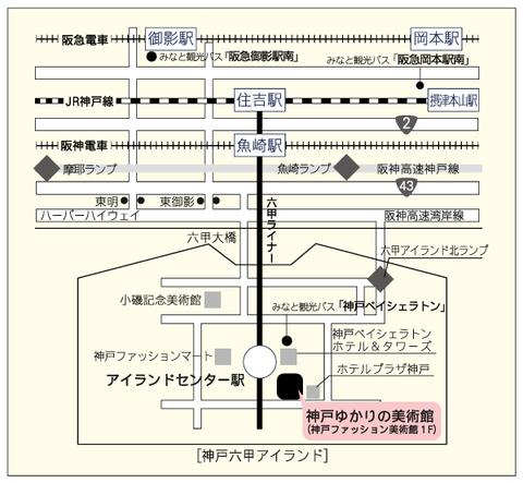 アクセスマップ