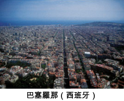 巴塞羅那(西班牙)