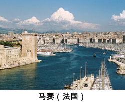 Marseille (France)