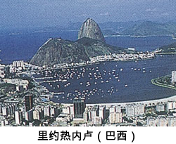 Rio de Janeiro, (Brazil)