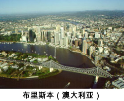 Brisbane (Australia)