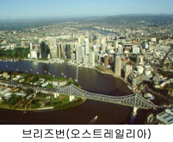 Brisbane (Australia)