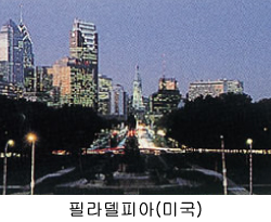 Philadelphia (U.S.A.)