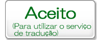 Aceito