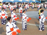 Distrito de Nagata
