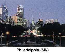 Philadelphia (Mỹ)