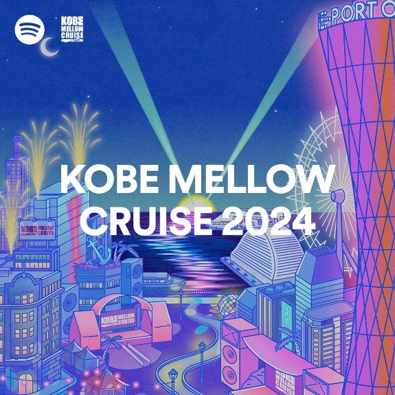 KOBE MELLOW CRUISE 2024