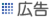 �L��