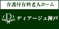 �f�B�A�[�W���_�˂̃z�[���y�[�W��