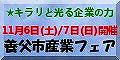 �{���s�Y�ƃt�F�A�̃z�[���y�[�W��
