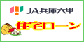 JA���ɘZ�b�̃z�[���y�[�W��