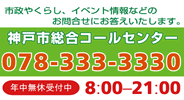 �_�ˎs�����R�[���Z���^�[