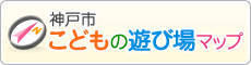 ���ǂ��̗V�я�}�b�v