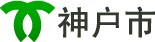神户市