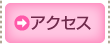 �A�N�Z�X