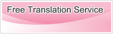 Free Translation Service