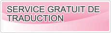 SERVICE GRATUIT DE TRADUCTION