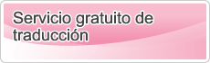 Servicio gratuito de traducción