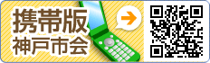 �g�єŐ_�ˎs��