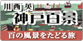 �쐼�p�@�_�˕S�i