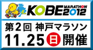 �_�˃}���\��2012