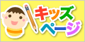 �L�b�Y�y�[�W
