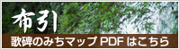 �z�� �̔�݂̂��}�b�v PDF�͂�����