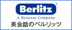 �p��b�̃x�����b�c