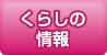 ���炵�̏��