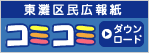 ����斯�L�� �R�~�R�~