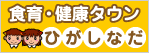 �H��E���N�^�E�� �Ђ����Ȃ�