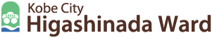 Higashinada Ward