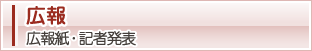 �L�� �L�񎆁E�L�Ҕ��\